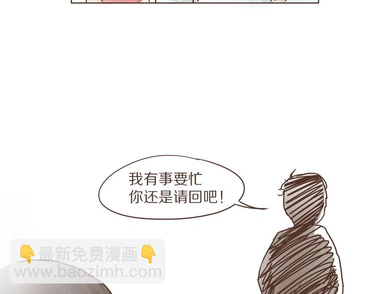 第6话  免费劳动力？！-第6话