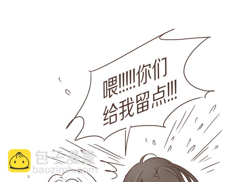 第6话  免费劳动力？！-第6话