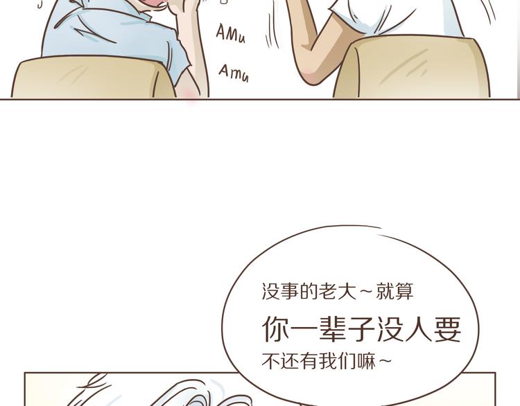 第6话  免费劳动力？！-第6话