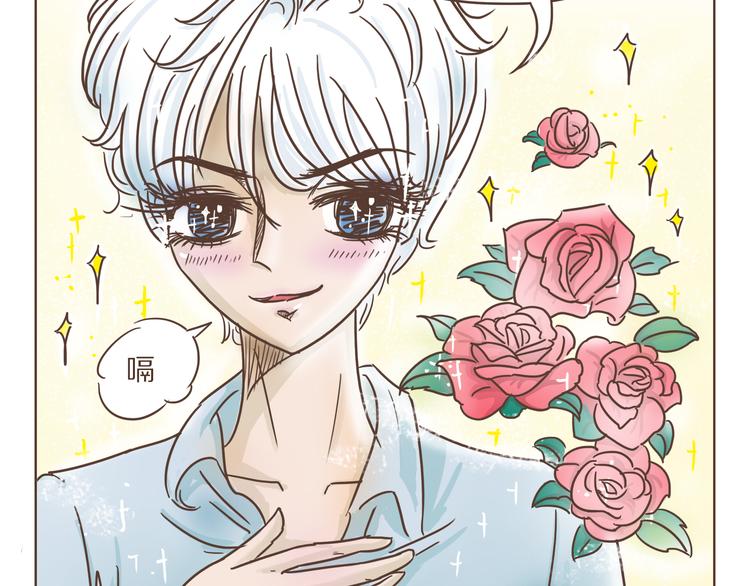 第6话  免费劳动力？！-第6话