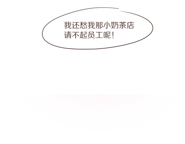 第6话  免费劳动力？！-第6话