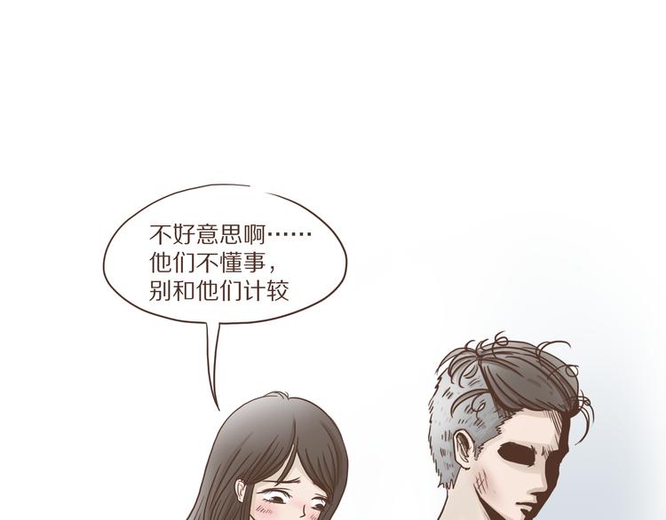 第6话  免费劳动力？！-第6话