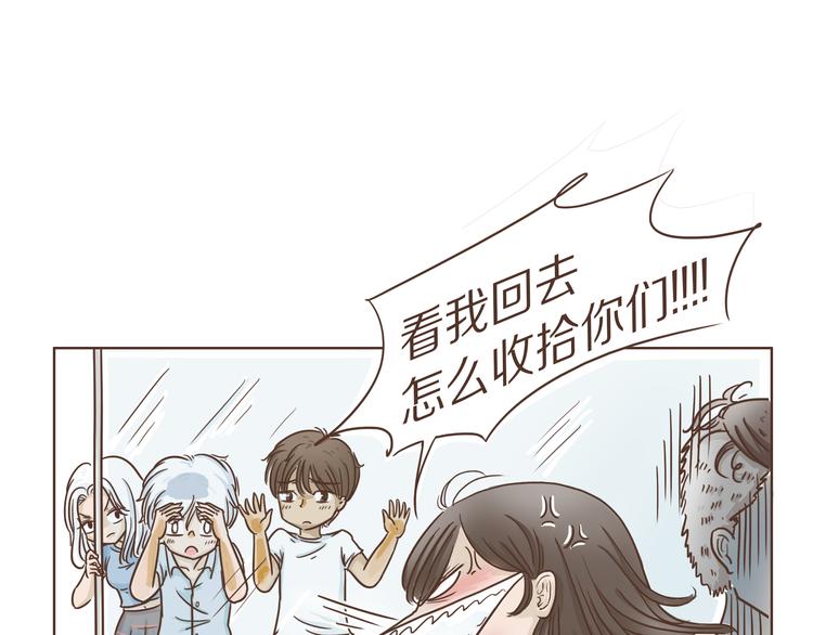 第6话  免费劳动力？！-第6话