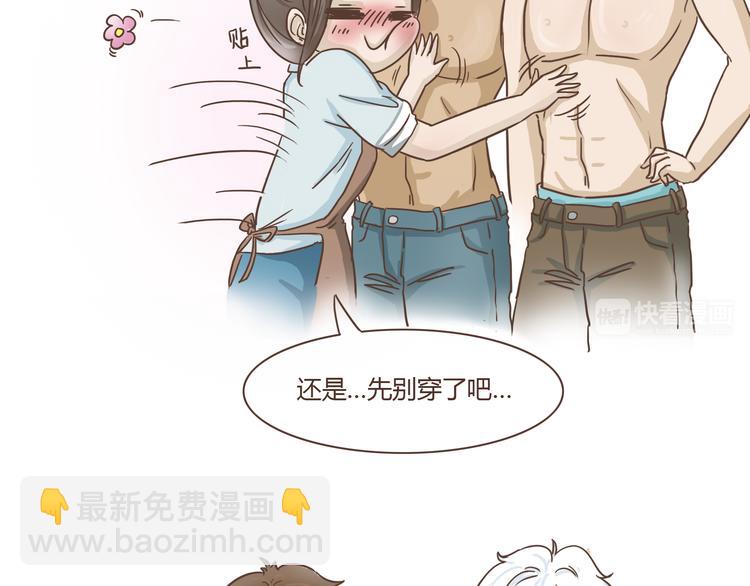 第8话 永远在一起-第8话