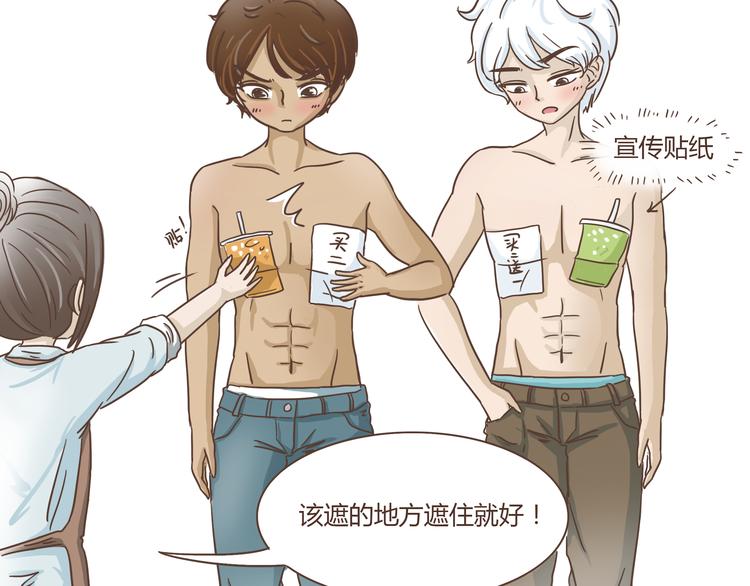 第8话 永远在一起-第8话