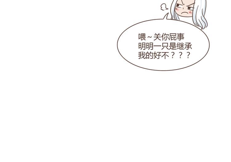 第8话 永远在一起-第8话