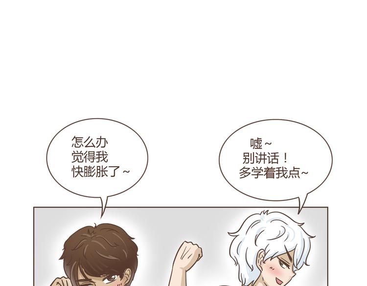 第8话 永远在一起-第8话