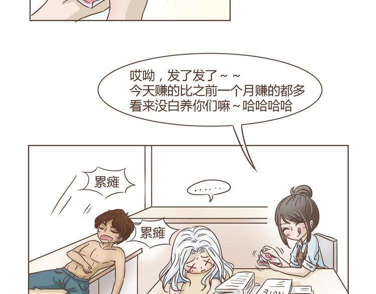 第8话 永远在一起-第8话