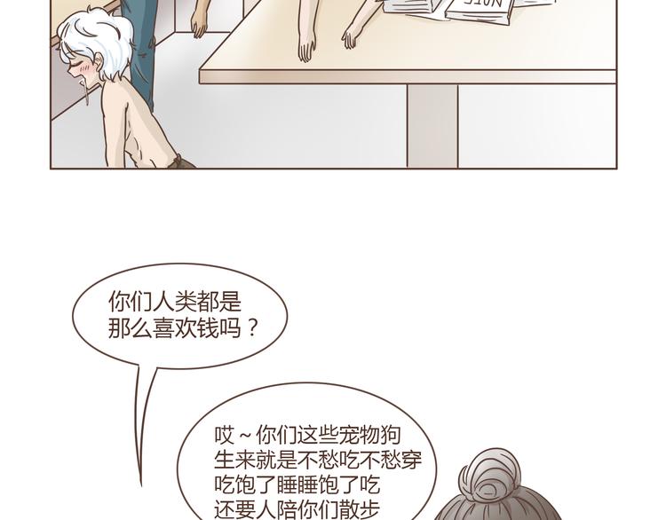 第8话 永远在一起-第8话