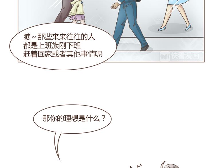 第8话 永远在一起-第8话