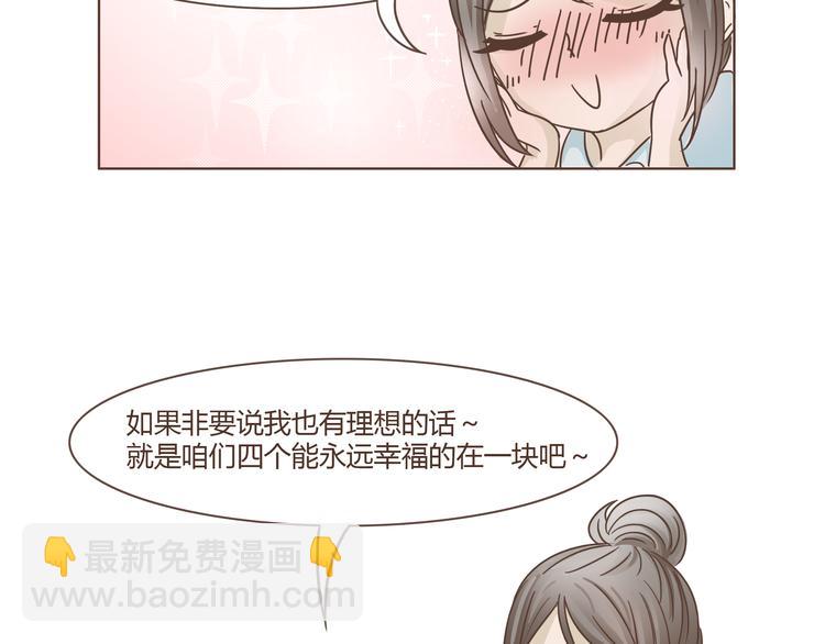 第8话 永远在一起-第8话