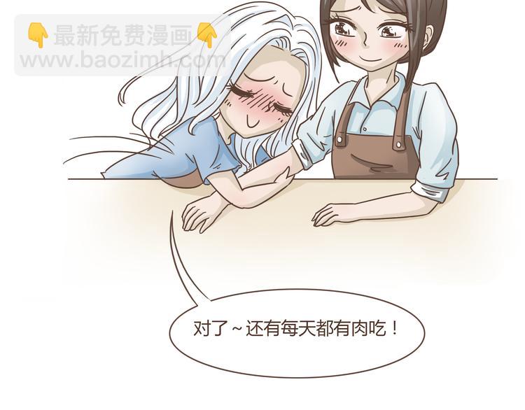 第8话 永远在一起-第8话