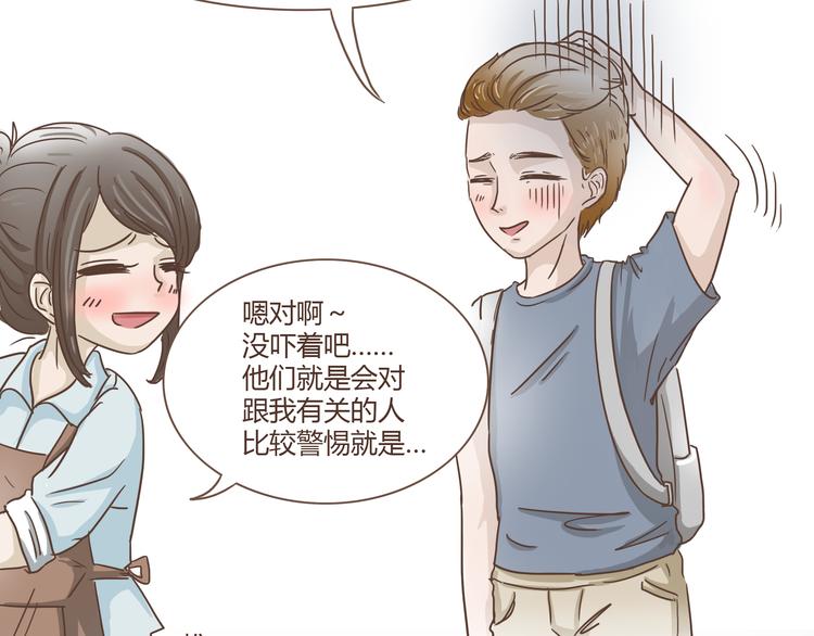 第8话 永远在一起-第8话