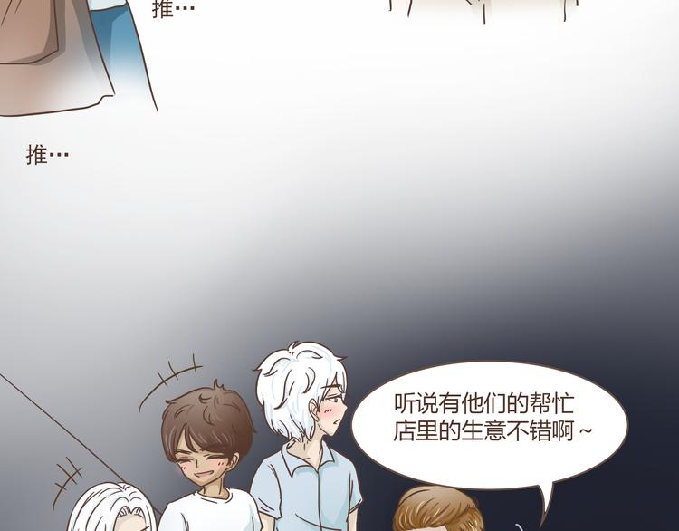 第8话 永远在一起-第8话