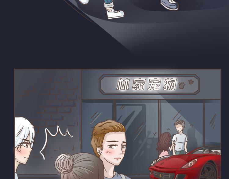 第8话 永远在一起-第8话