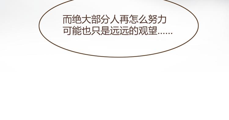 第8话 永远在一起-第8话