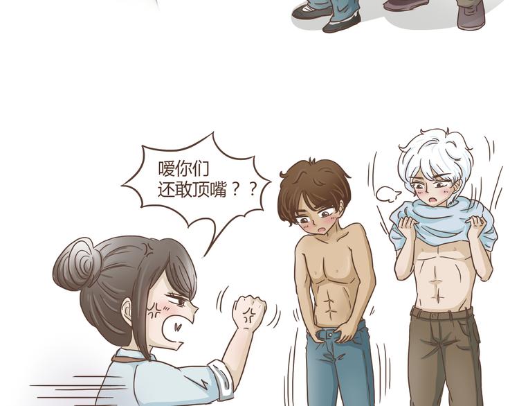 第8话 永远在一起-第8话