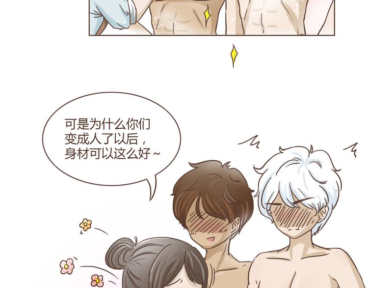 第8话 永远在一起-第8话