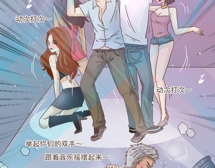 第10话 酒吧风波(1/2)-第10话