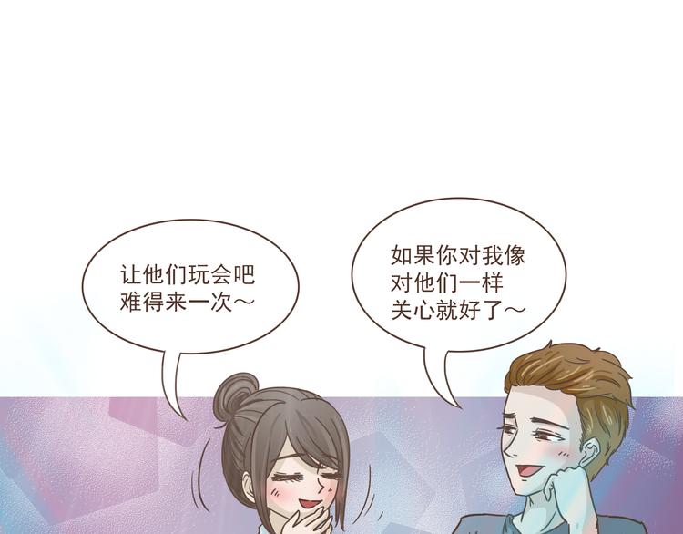 第10话 酒吧风波(1/2)-第10话