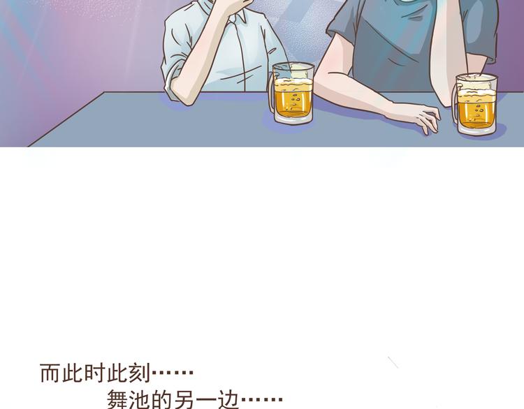 第10话 酒吧风波(1/2)-第10话