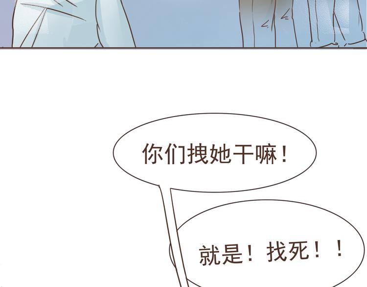 第10话 酒吧风波(1/2)-第10话