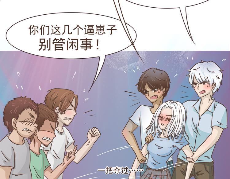 第10话 酒吧风波(1/2)-第10话