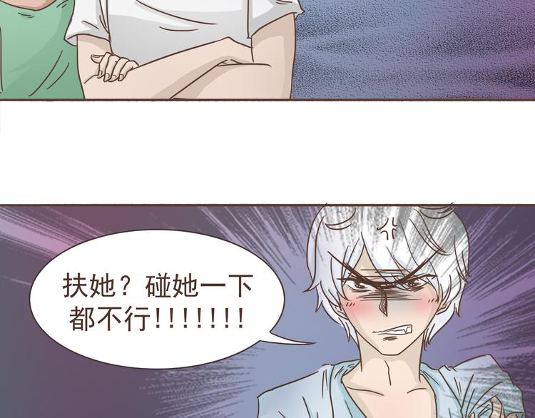 第10话 酒吧风波(1/2)-第10话