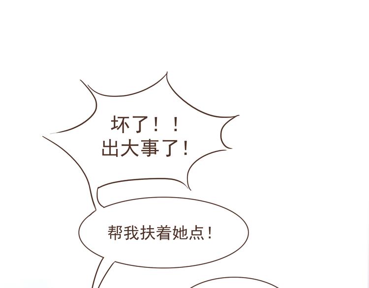 第10话 酒吧风波(1/2)-第10话