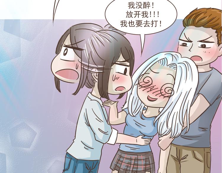 第10话 酒吧风波(1/2)-第10话