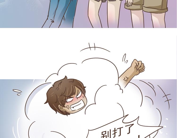 第10话 酒吧风波(1/2)-第10话