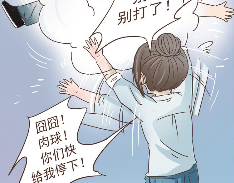 第10话 酒吧风波(1/2)-第10话