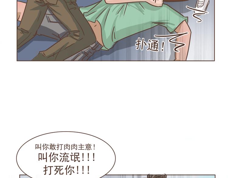 第10话 酒吧风波(1/2)-第10话