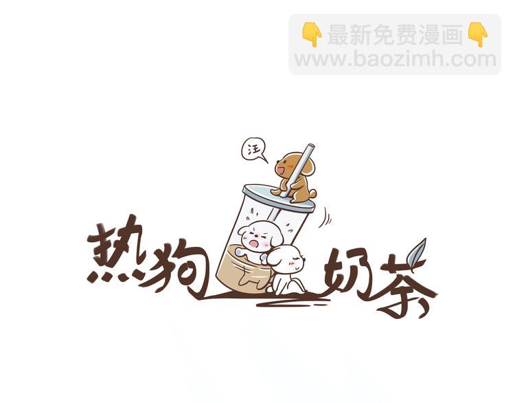 第10话 酒吧风波(1/2)-第10话