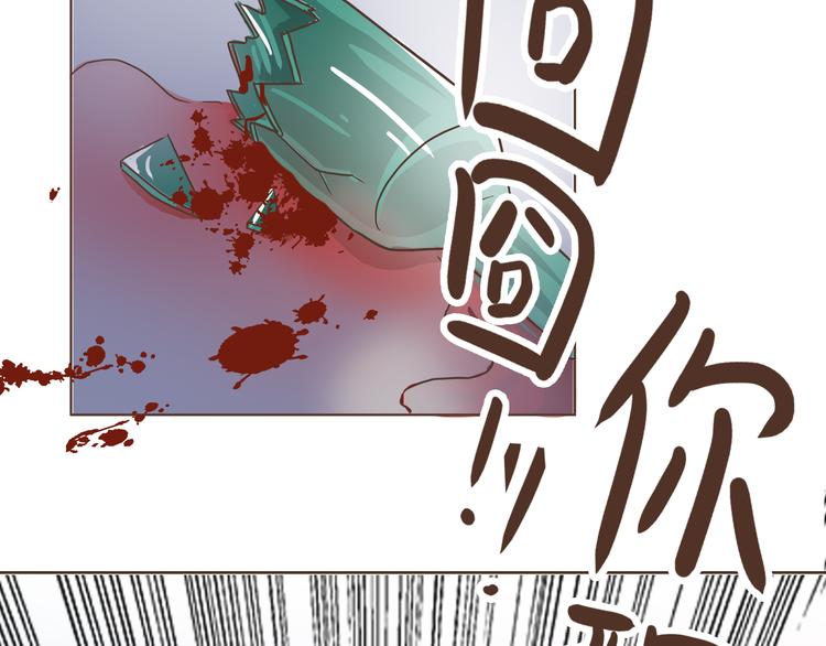 第10话 酒吧风波(1/2)-第10话