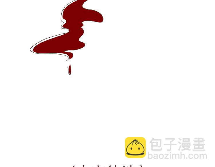 第10话 酒吧风波(1/2)-第10话