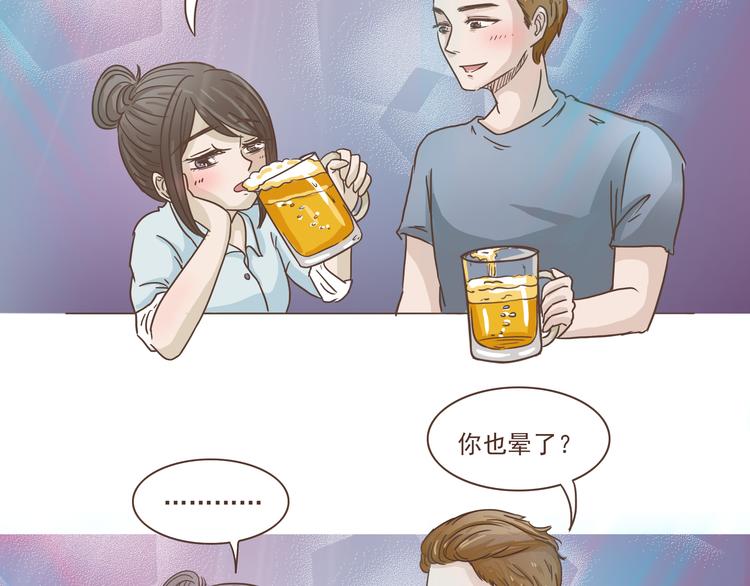 第10话 酒吧风波(1/2)-第10话