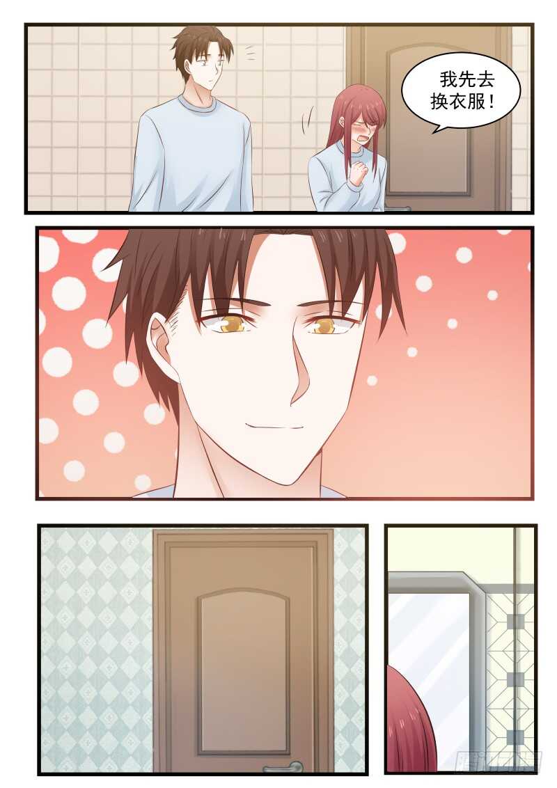 惹霍成婚 - 第一百一十二话 - 1