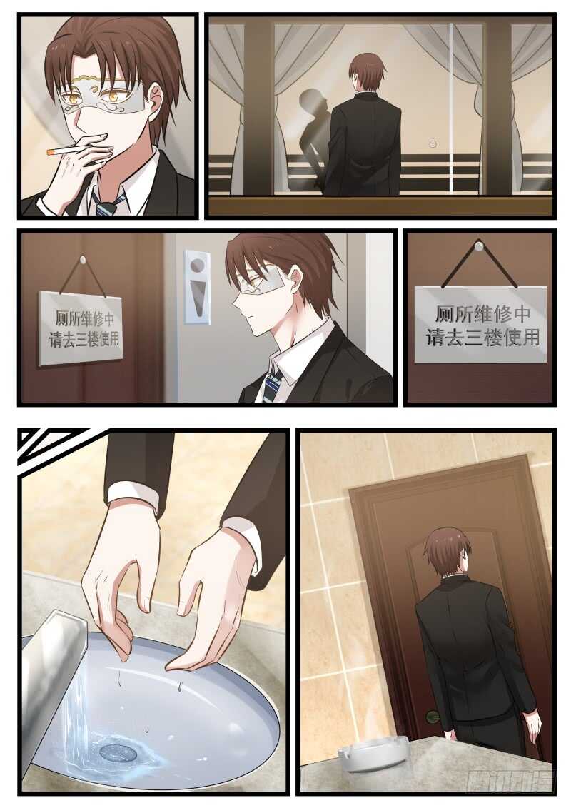 惹霍成婚 - 第一百一十六话 - 1