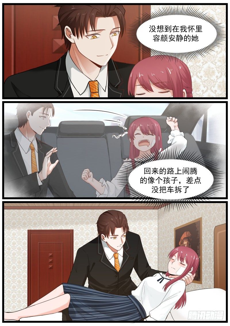 第十四话-第14话