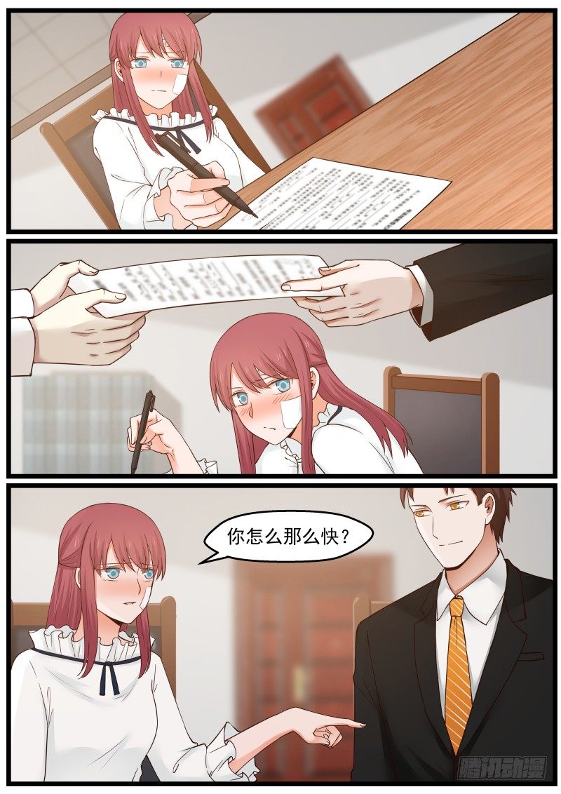 第十四话-第14话