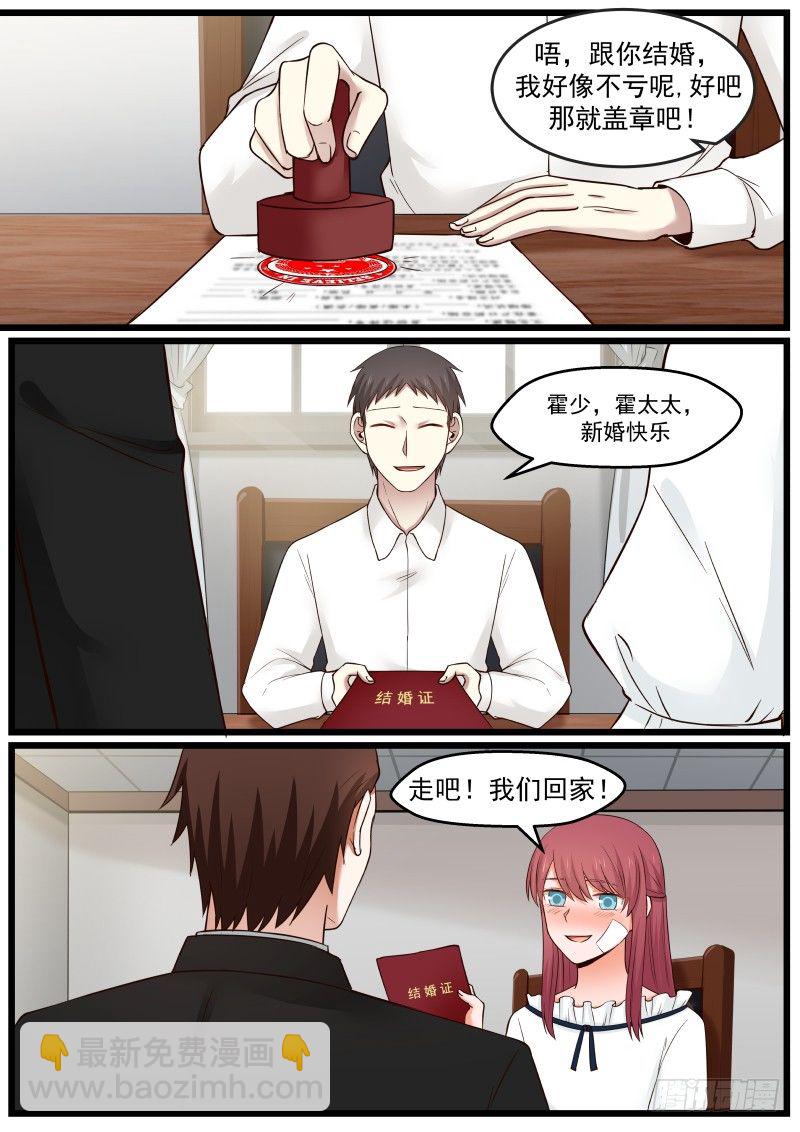 第十四话-第14话