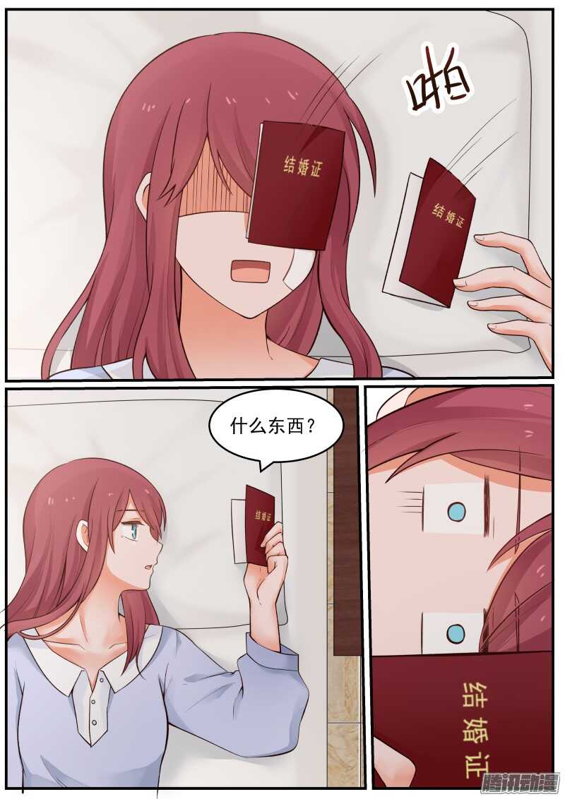 第十六话-第16话