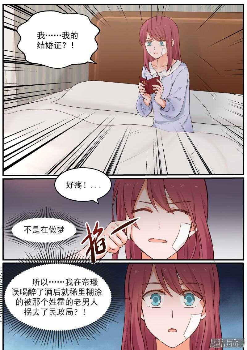 第十六话-第16话