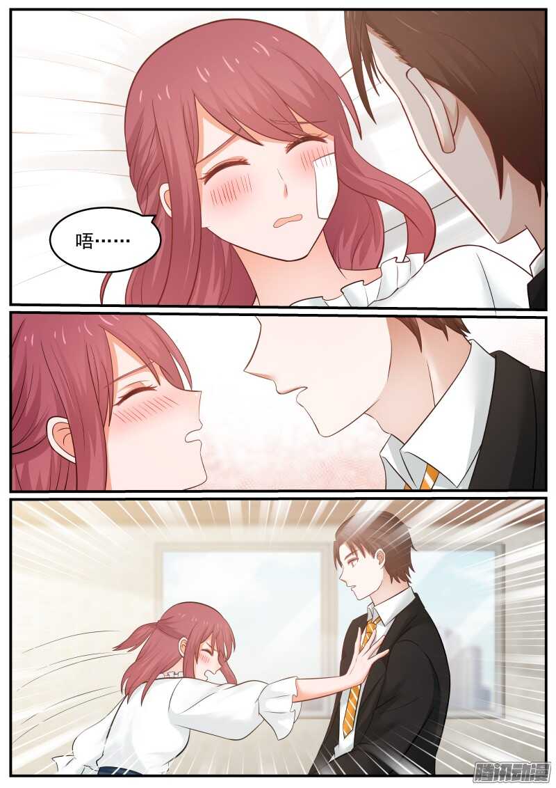 第十六话-第16话