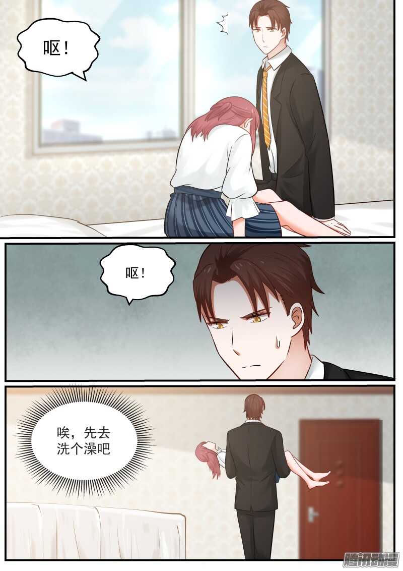 第十六话-第16话