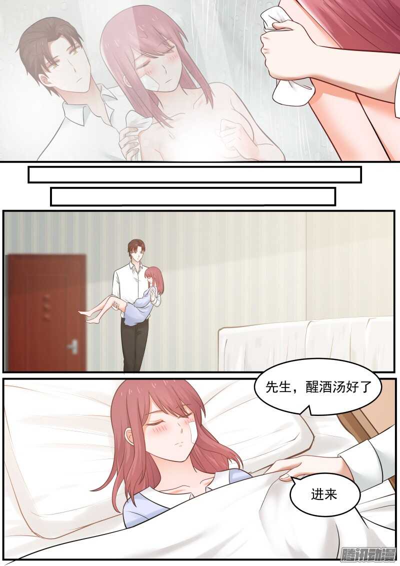 第十六话-第16话