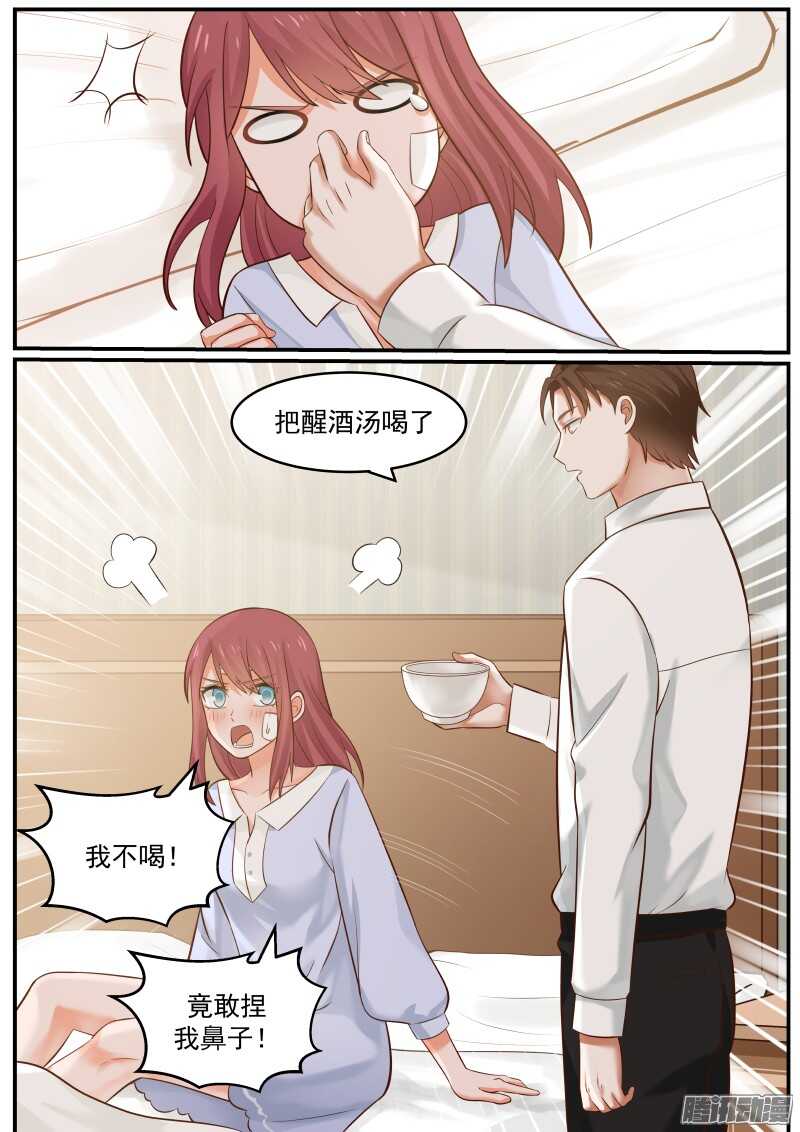 第十六话-第16话