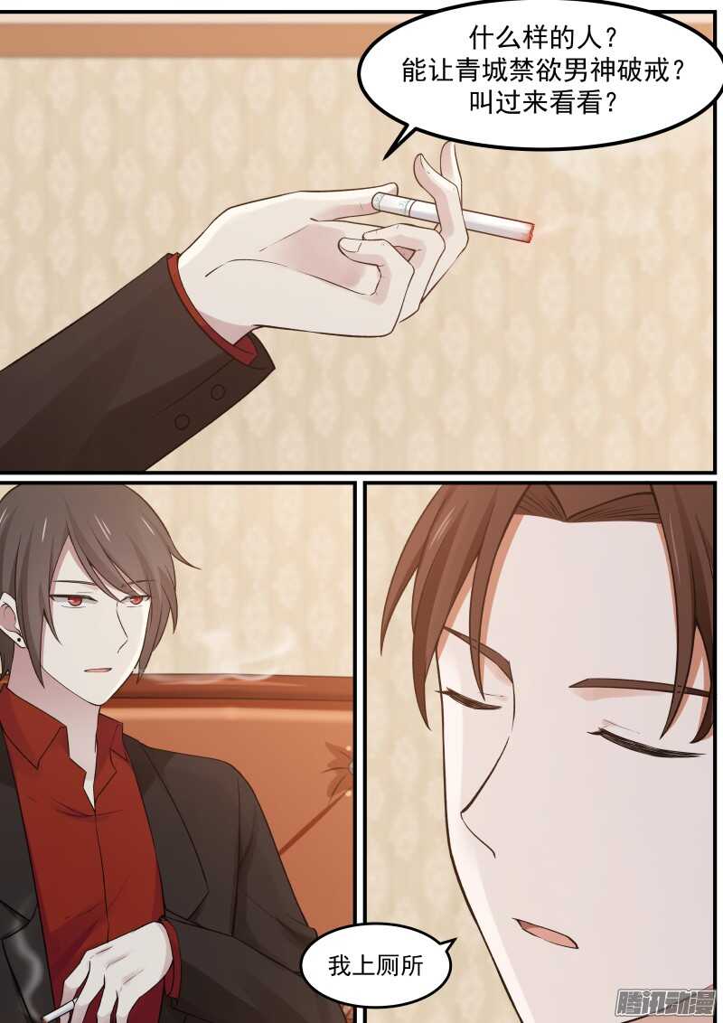 第十八话-第18话