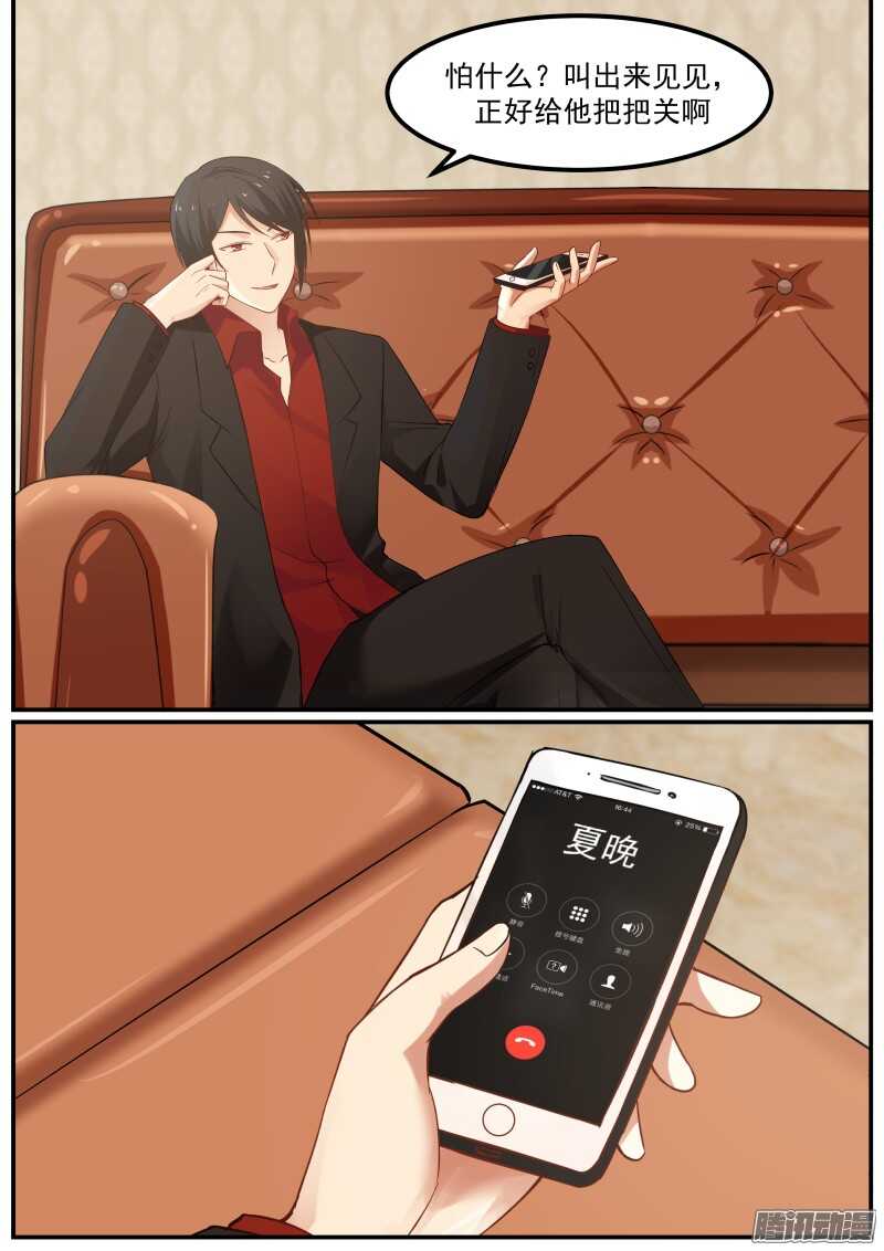 第十八话-第18话